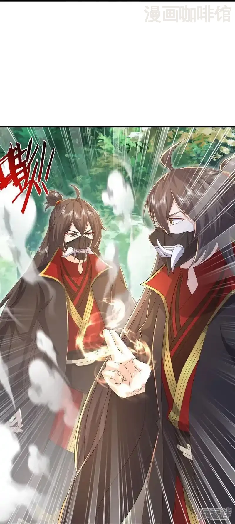 仙武帝尊 第546话 吞噬天眼 下拉式漫画 - 漫画咖啡馆 免费阅读 - Page 41