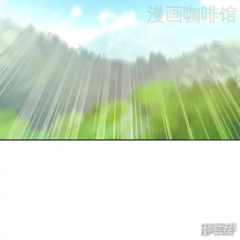 仙武帝尊 第546话 吞噬天眼 下拉式漫画 - 漫画咖啡馆 免费阅读 - Page 44