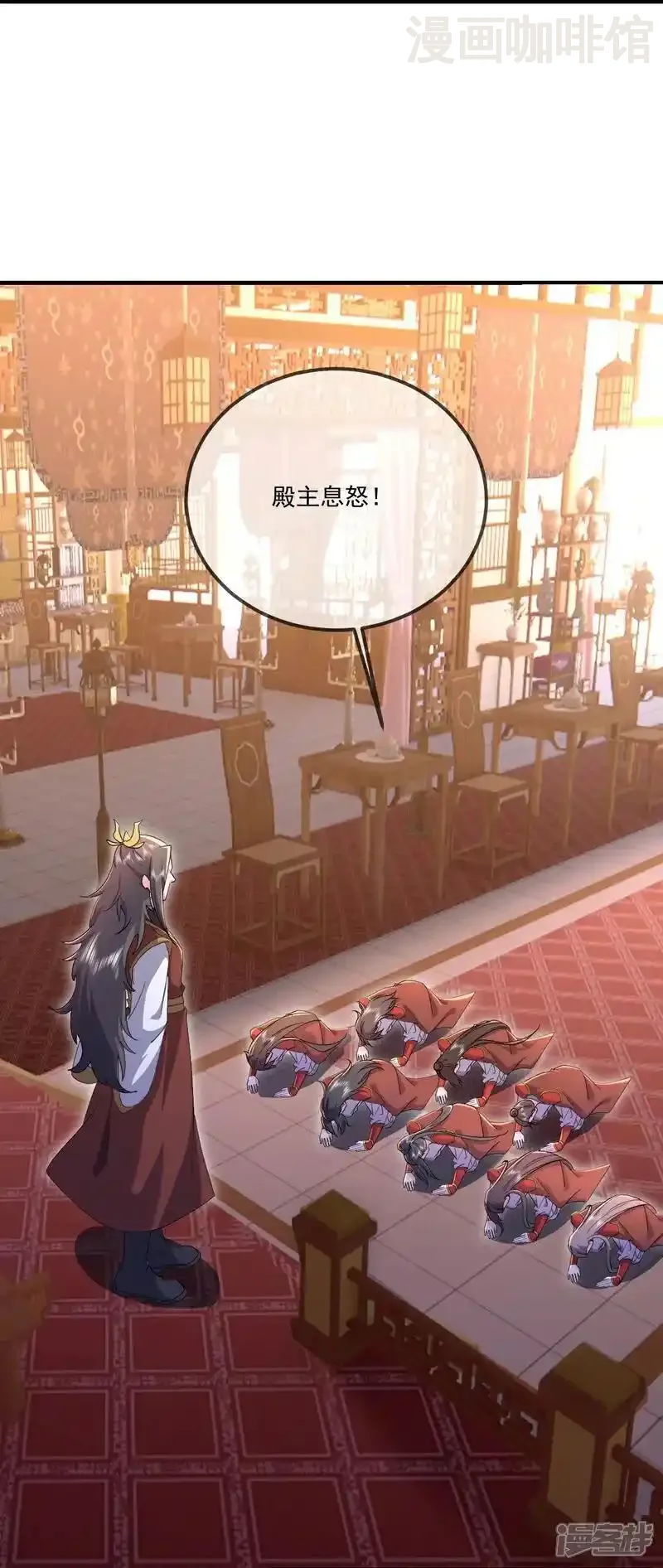 仙武帝尊 第546话 吞噬天眼 下拉式漫画 - 漫画咖啡馆 免费阅读 - Page 47