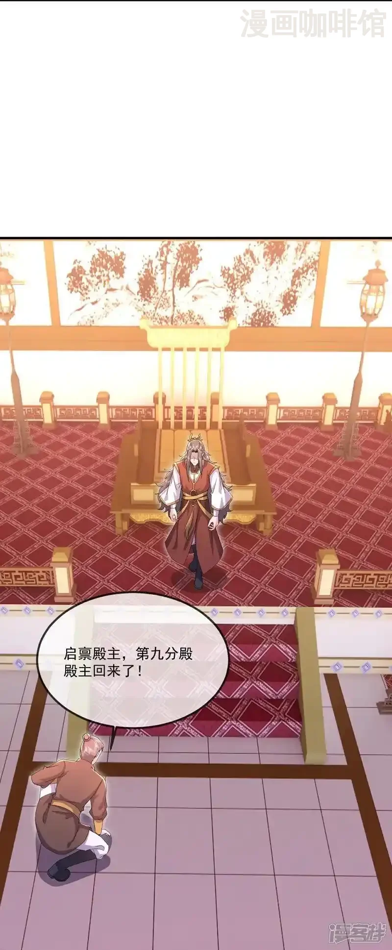 仙武帝尊 第546话 吞噬天眼 下拉式漫画 - 漫画咖啡馆 免费阅读 - Page 50