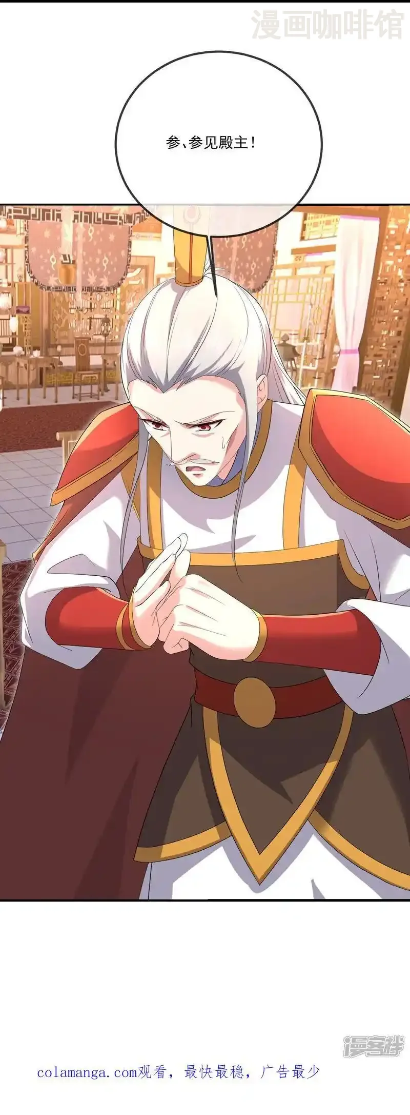 仙武帝尊 第546话 吞噬天眼 下拉式漫画 - 漫画咖啡馆 免费阅读 - Page 53