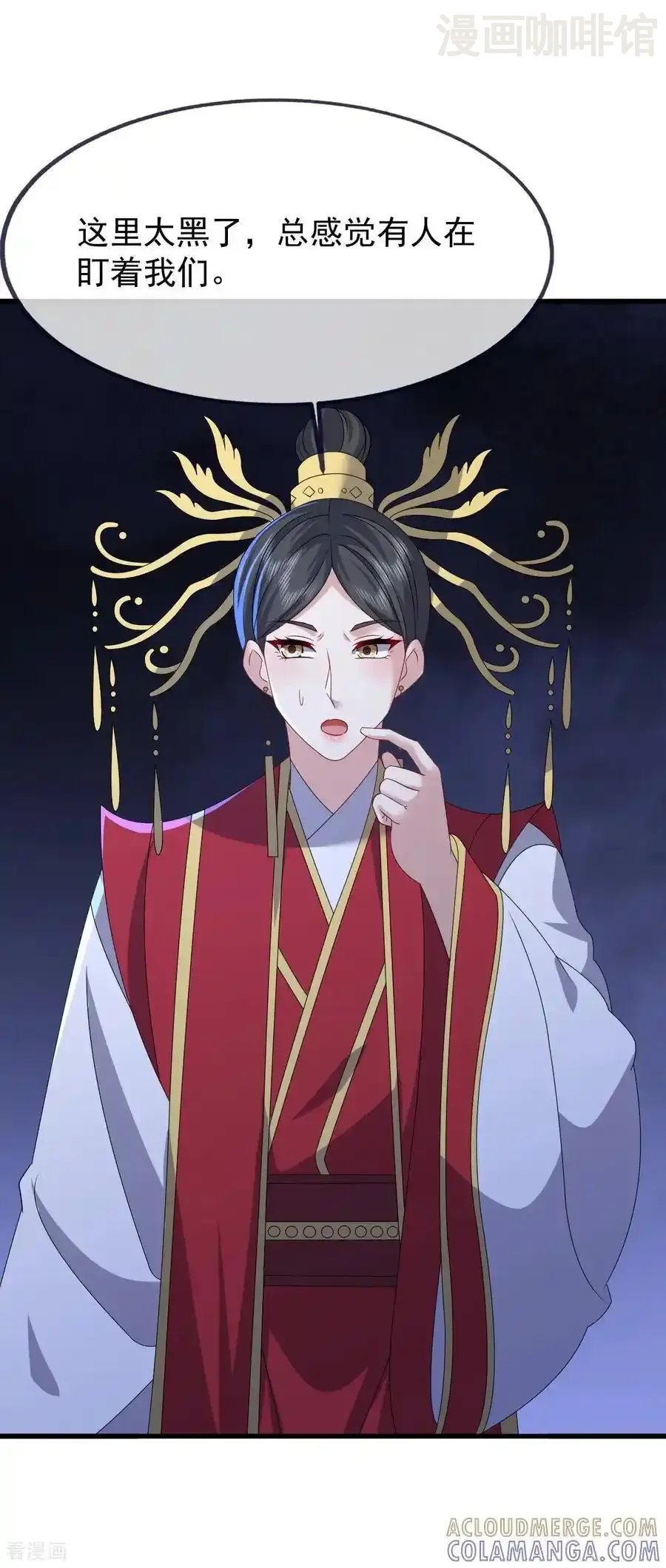 仙武帝尊 第839话 倒也差不多 下拉式漫画 - 漫画咖啡馆 免费阅读 - Page 4