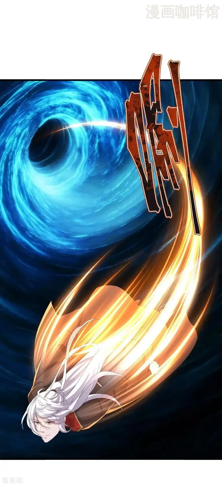 仙武帝尊 第839话 倒也差不多 下拉式漫画 - 漫画咖啡馆 免费阅读 - Page 9