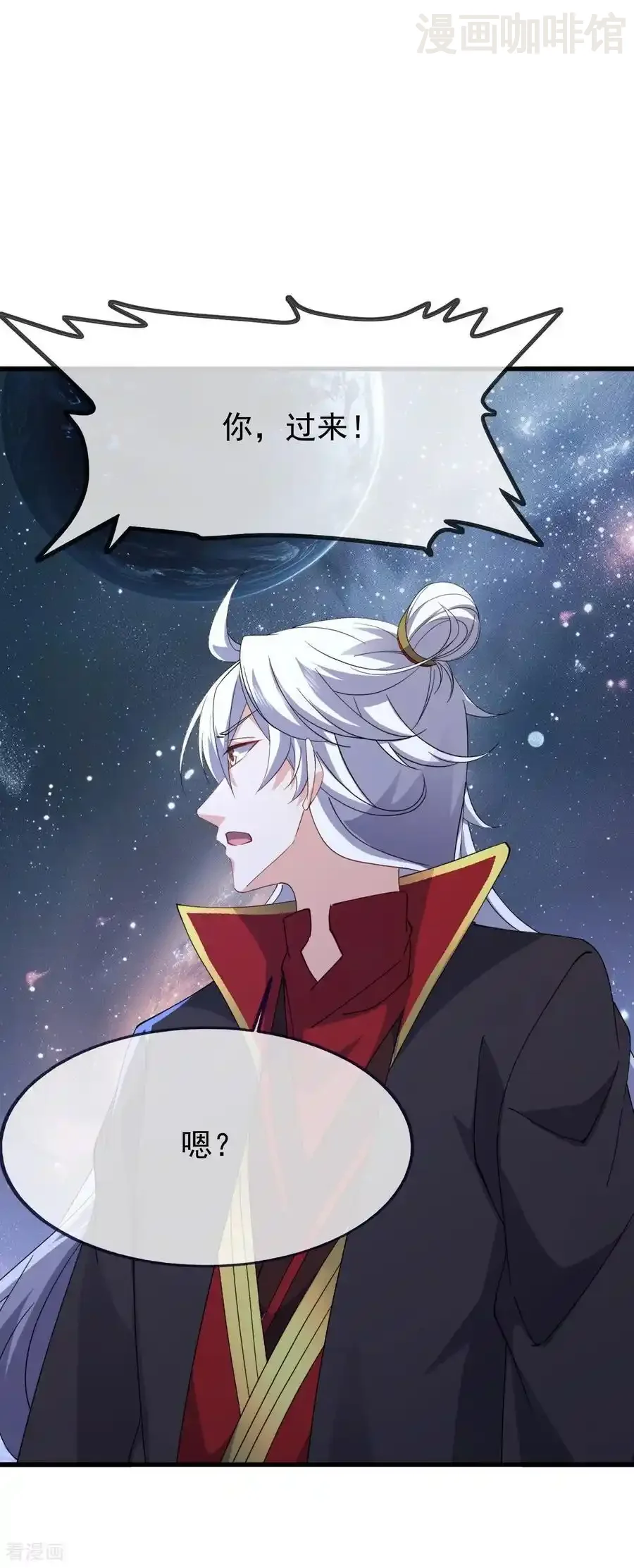 仙武帝尊 第839话 倒也差不多 下拉式漫画 - 漫画咖啡馆 免费阅读 - Page 12