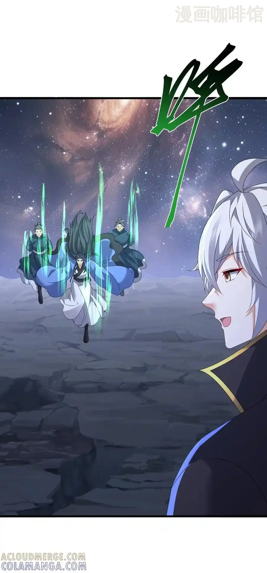 仙武帝尊 第839话 倒也差不多 下拉式漫画 - 漫画咖啡馆 免费阅读 - Page 13