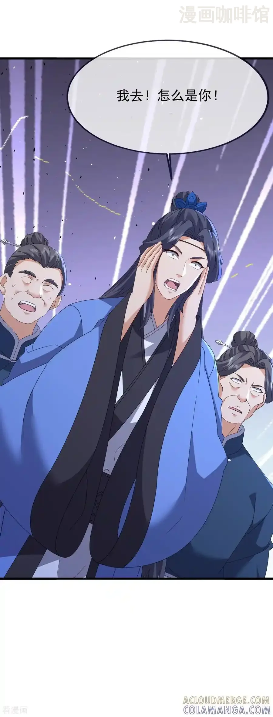 仙武帝尊 第839话 倒也差不多 下拉式漫画 - 漫画咖啡馆 免费阅读 - Page 16