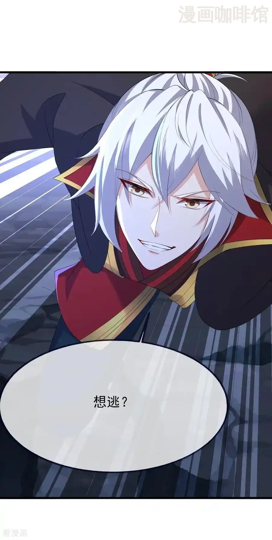 仙武帝尊 第839话 倒也差不多 下拉式漫画 - 漫画咖啡馆 免费阅读 - Page 18