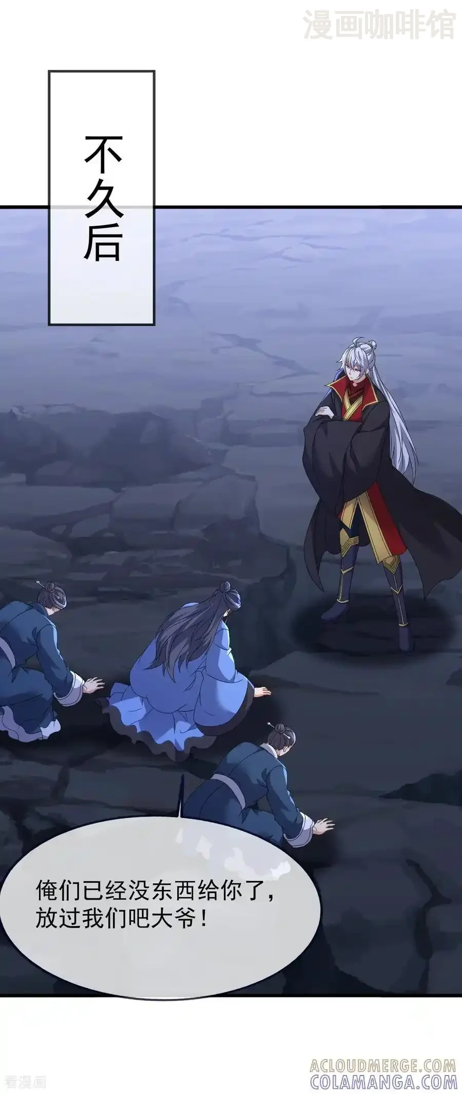 仙武帝尊 第839话 倒也差不多 下拉式漫画 - 漫画咖啡馆 免费阅读 - Page 19