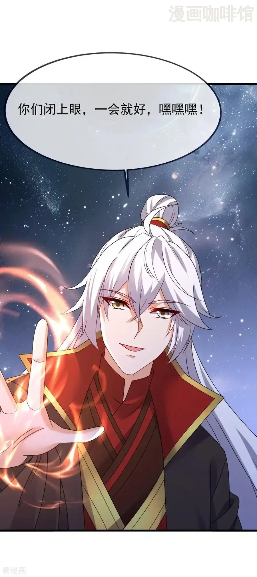 仙武帝尊 第839话 倒也差不多 下拉式漫画 - 漫画咖啡馆 免费阅读 - Page 20