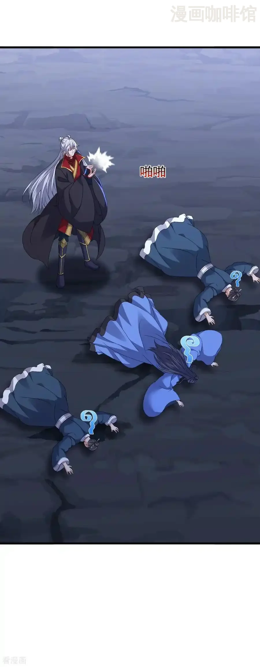 仙武帝尊 第839话 倒也差不多 下拉式漫画 - 漫画咖啡馆 免费阅读 - Page 21