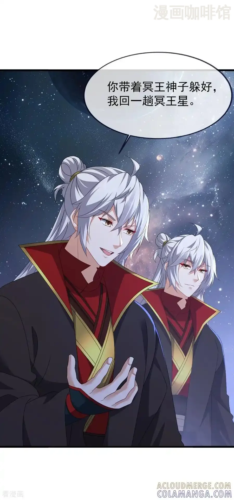 仙武帝尊 第839话 倒也差不多 下拉式漫画 - 漫画咖啡馆 免费阅读 - Page 25