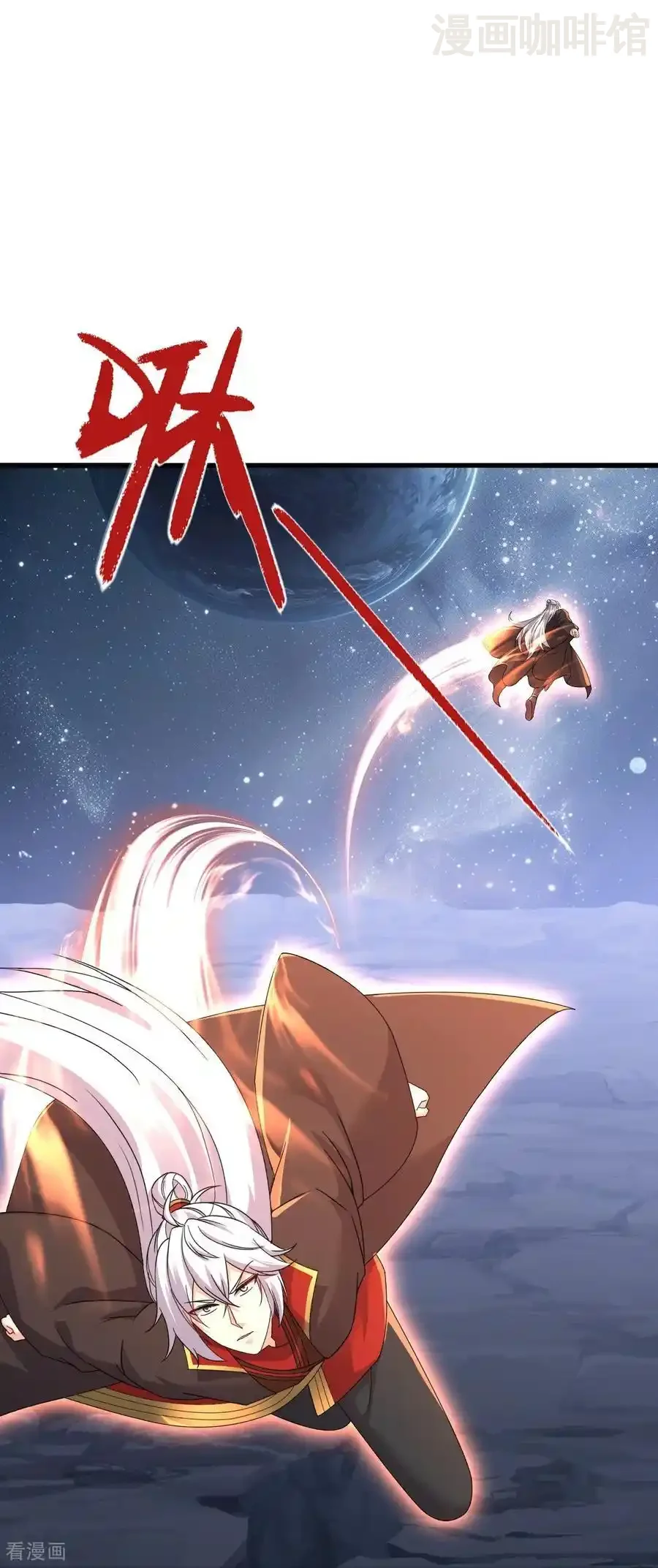 仙武帝尊 第839话 倒也差不多 下拉式漫画 - 漫画咖啡馆 免费阅读 - Page 27