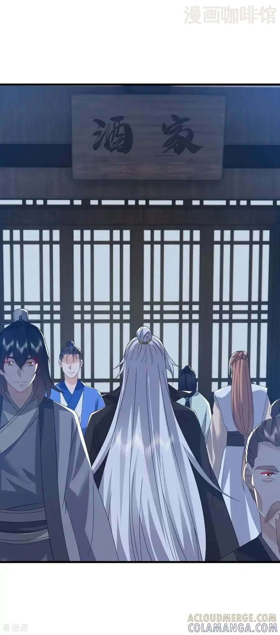 仙武帝尊 第839话 倒也差不多 下拉式漫画 - 漫画咖啡馆 免费阅读 - Page 31