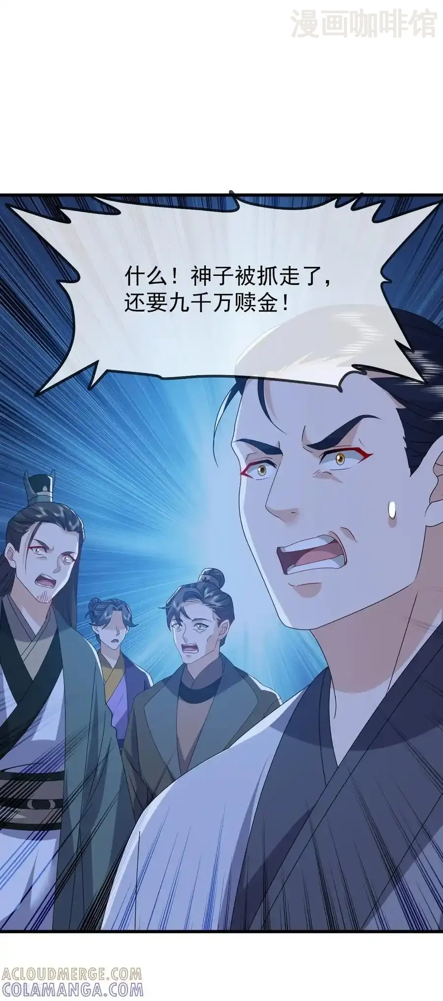 仙武帝尊 第839话 倒也差不多 下拉式漫画 - 漫画咖啡馆 免费阅读 - Page 34