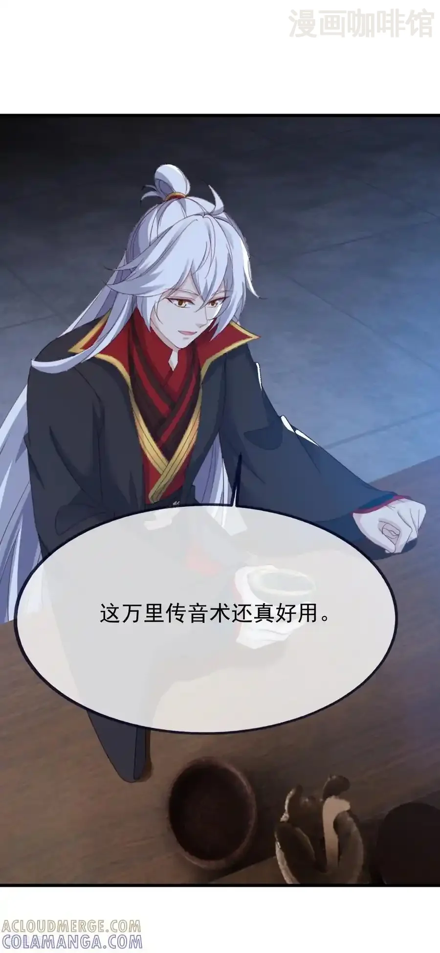 仙武帝尊 第839话 倒也差不多 下拉式漫画 - 漫画咖啡馆 免费阅读 - Page 37