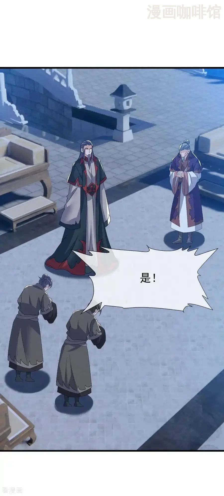 仙武帝尊 第839话 倒也差不多 下拉式漫画 - 漫画咖啡馆 免费阅读 - Page 41