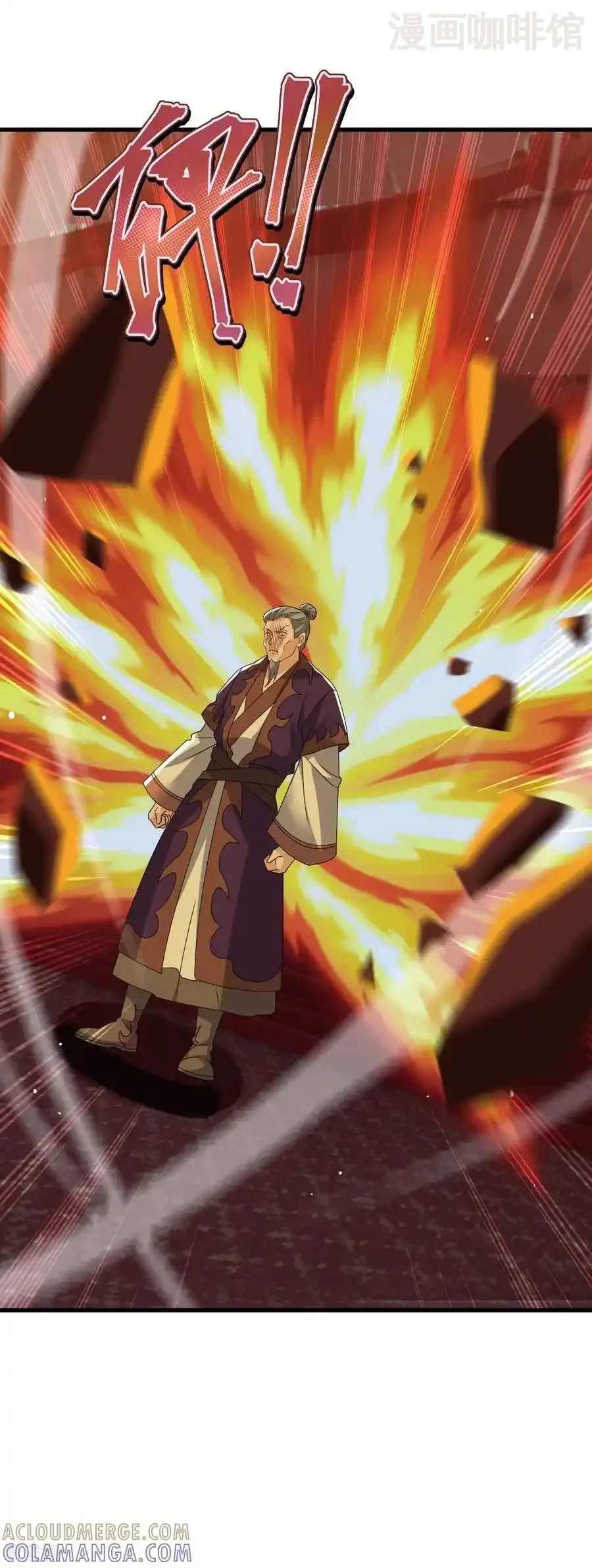 仙武帝尊 第839话 倒也差不多 下拉式漫画 - 漫画咖啡馆 免费阅读 - Page 43