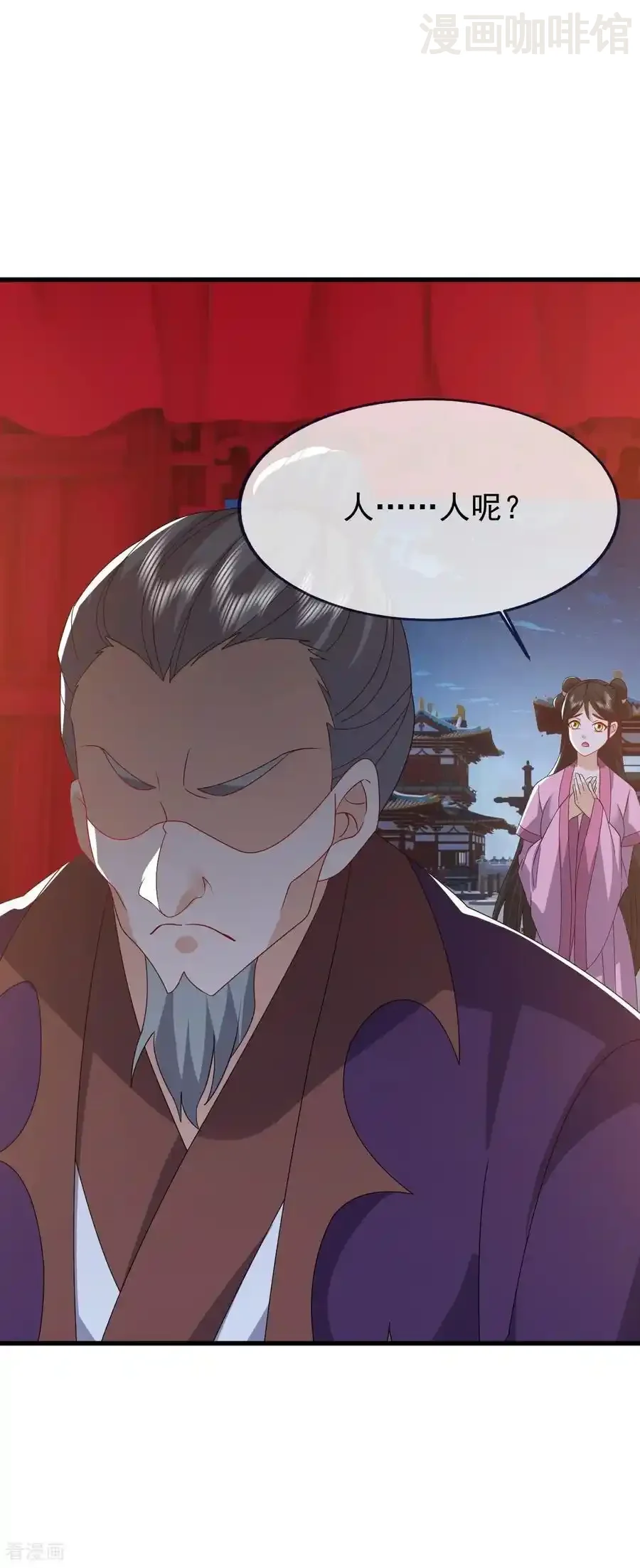 仙武帝尊 第839话 倒也差不多 下拉式漫画 - 漫画咖啡馆 免费阅读 - Page 44