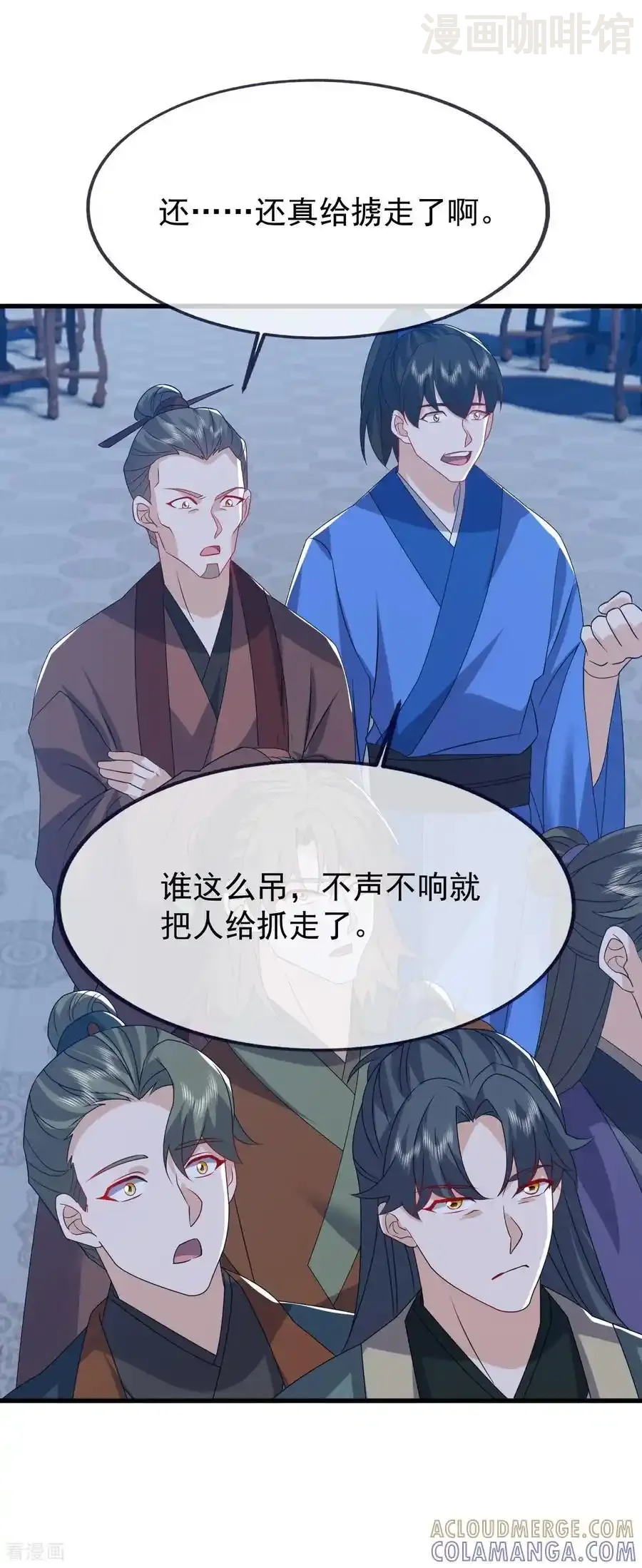 仙武帝尊 第839话 倒也差不多 下拉式漫画 - 漫画咖啡馆 免费阅读 - Page 46