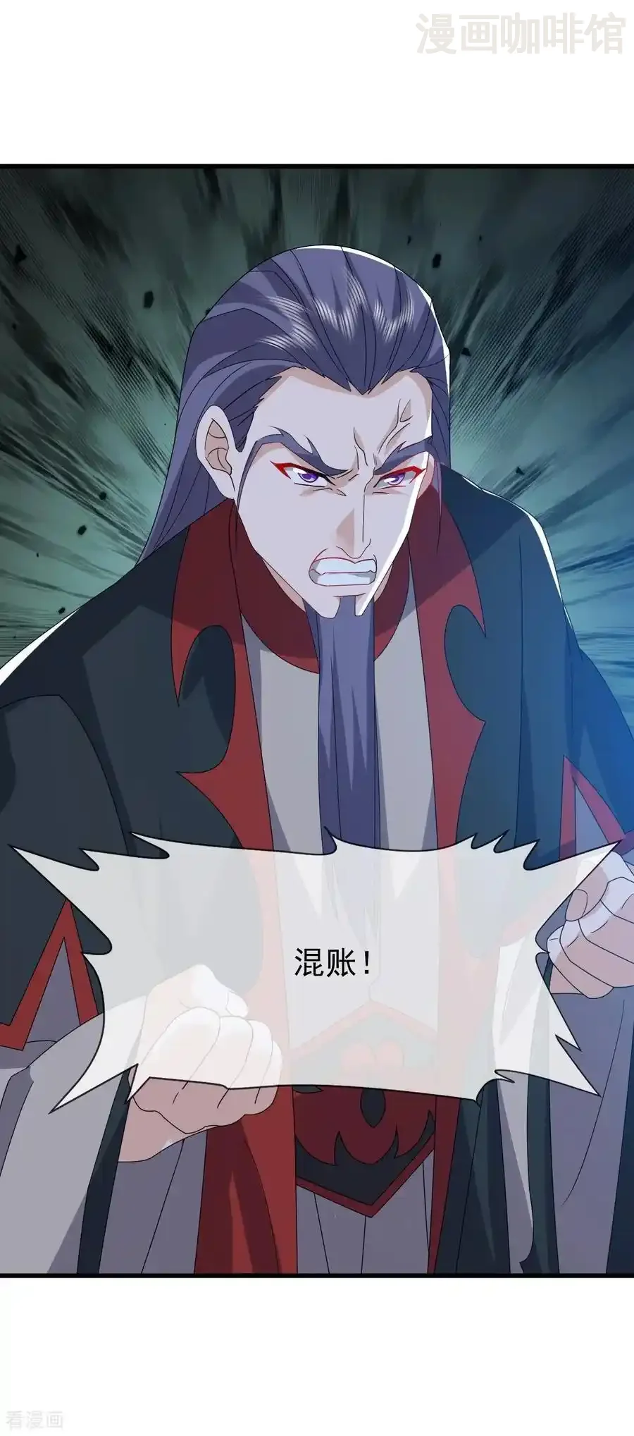 仙武帝尊 第839话 倒也差不多 下拉式漫画 - 漫画咖啡馆 免费阅读 - Page 47