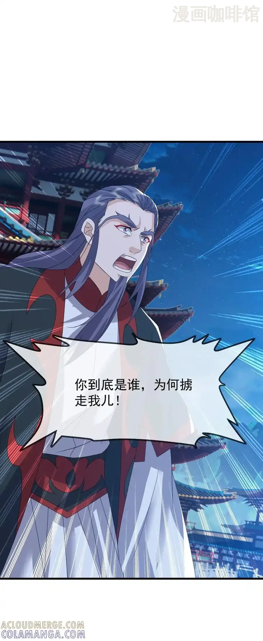 仙武帝尊 第839话 倒也差不多 下拉式漫画 - 漫画咖啡馆 免费阅读 - Page 49