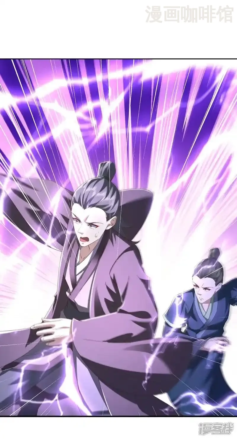 仙武帝尊 第524话 结界破碎 下拉式漫画 - 漫画咖啡馆 免费阅读 - Page 5