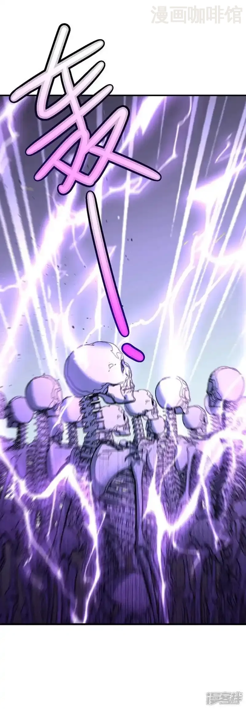 仙武帝尊 第524话 结界破碎 下拉式漫画 - 漫画咖啡馆 免费阅读 - Page 6