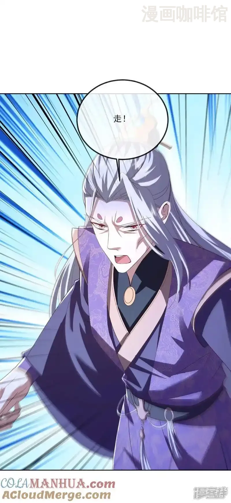 仙武帝尊 第524话 结界破碎 下拉式漫画 - 漫画咖啡馆 免费阅读 - Page 7