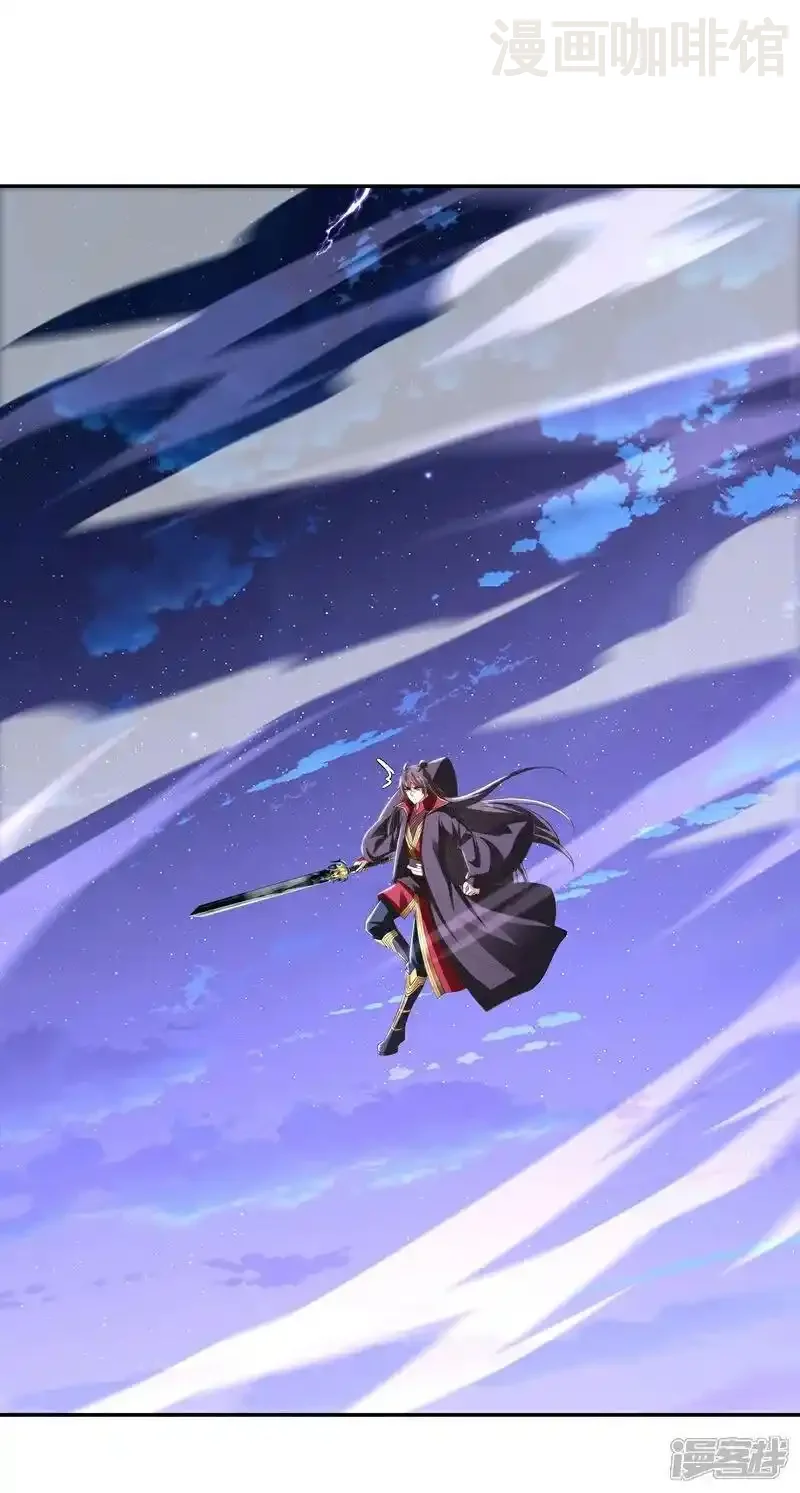 仙武帝尊 第524话 结界破碎 下拉式漫画 - 漫画咖啡馆 免费阅读 - Page 14