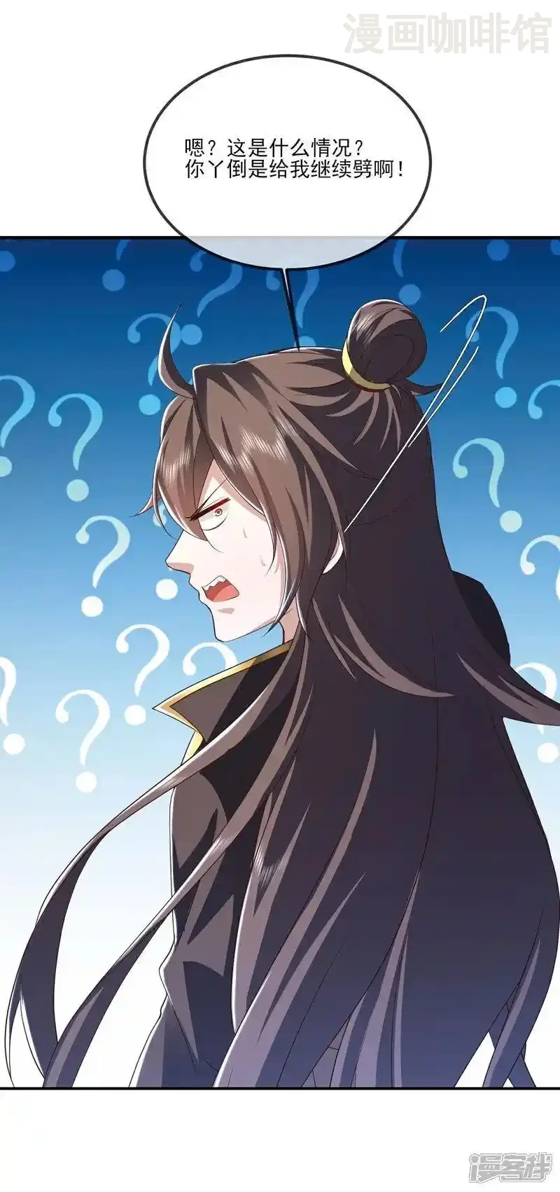 仙武帝尊 第524话 结界破碎 下拉式漫画 - 漫画咖啡馆 免费阅读 - Page 15