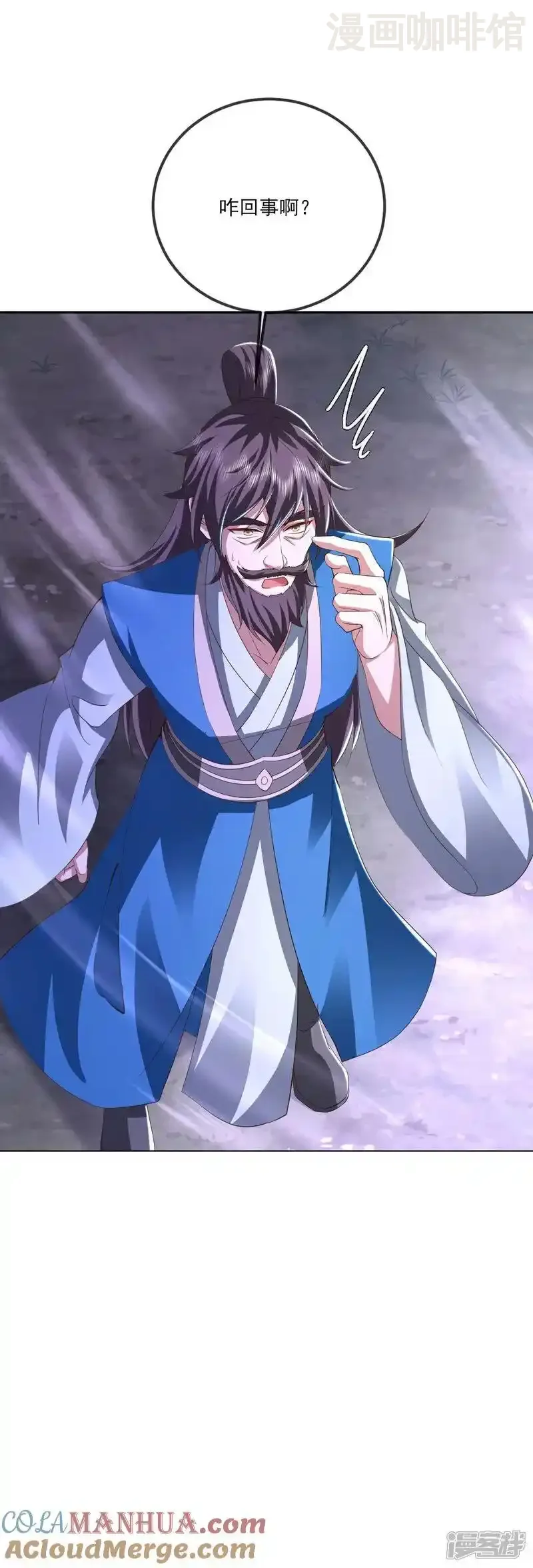 仙武帝尊 第524话 结界破碎 下拉式漫画 - 漫画咖啡馆 免费阅读 - Page 16