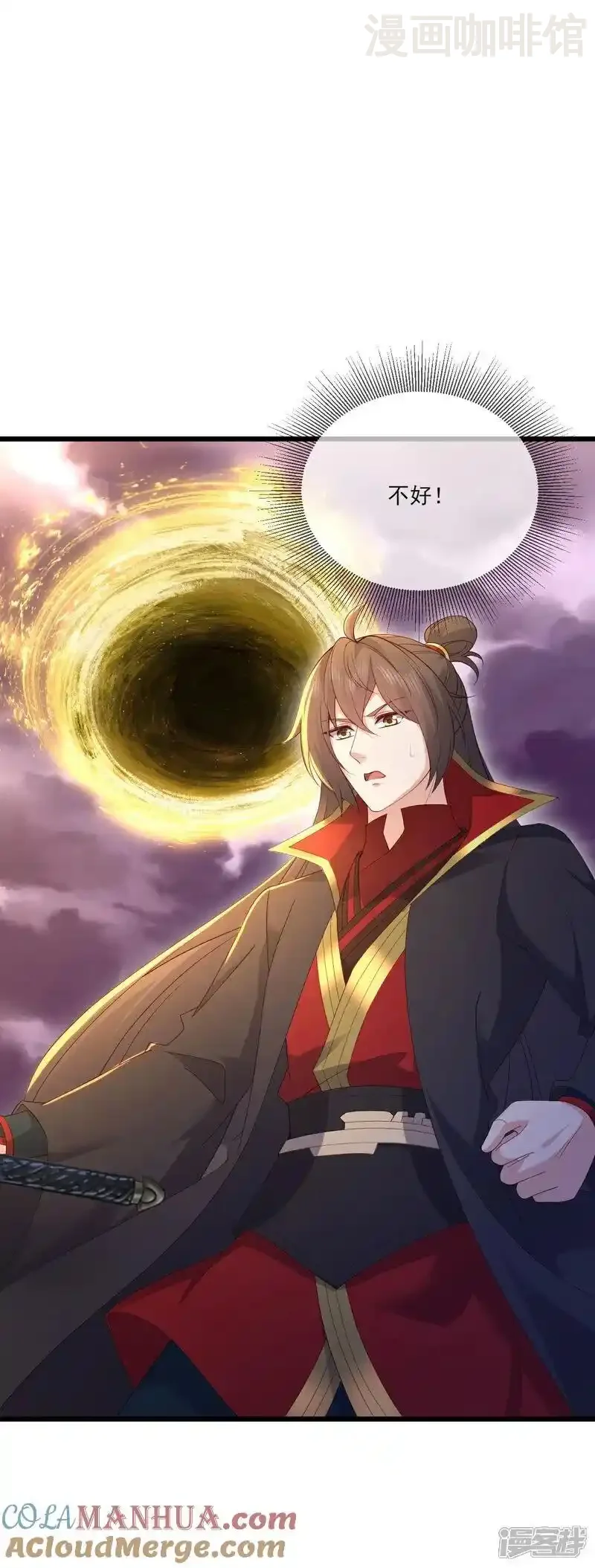 仙武帝尊 第524话 结界破碎 下拉式漫画 - 漫画咖啡馆 免费阅读 - Page 22