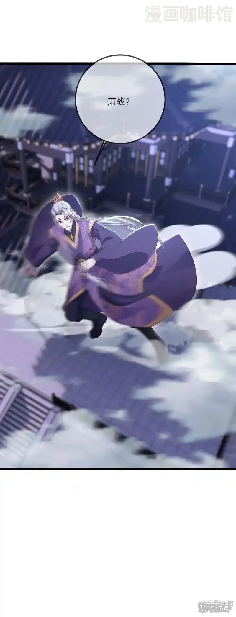 仙武帝尊 第524话 结界破碎 下拉式漫画 - 漫画咖啡馆 免费阅读 - Page 26