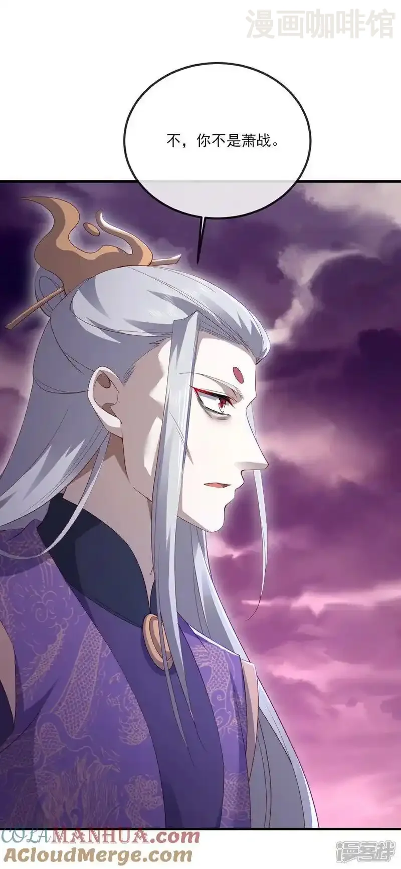 仙武帝尊 第524话 结界破碎 下拉式漫画 - 漫画咖啡馆 免费阅读 - Page 28