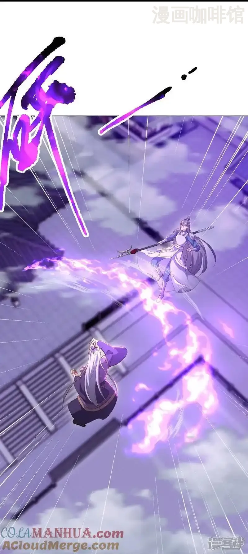 仙武帝尊 第524话 结界破碎 下拉式漫画 - 漫画咖啡馆 免费阅读 - Page 34