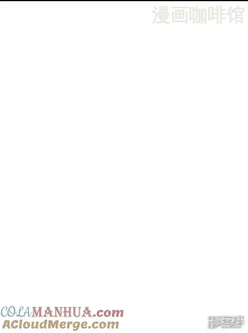 仙武帝尊 第524话 结界破碎 下拉式漫画 - 漫画咖啡馆 免费阅读 - Page 43