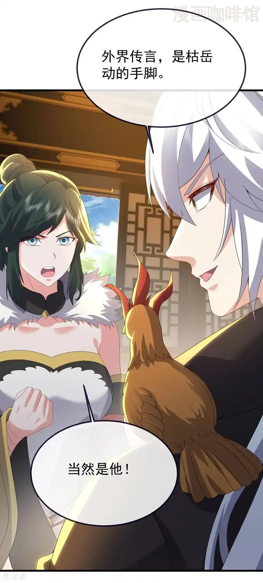 仙武帝尊 第730话 噬道血丹 下拉式漫画 - 漫画咖啡馆 免费阅读 - Page 2