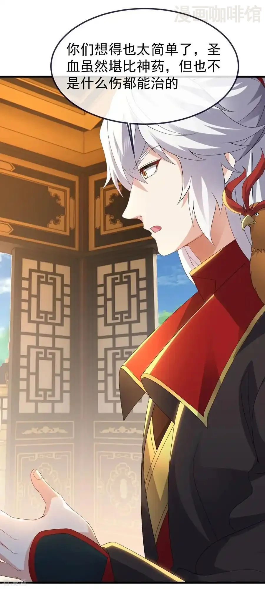 仙武帝尊 第730话 噬道血丹 下拉式漫画 - 漫画咖啡馆 免费阅读 - Page 8