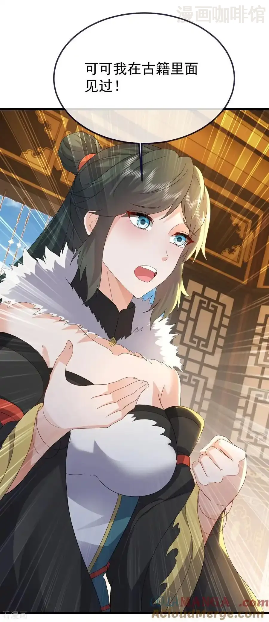 仙武帝尊 第730话 噬道血丹 下拉式漫画 - 漫画咖啡馆 免费阅读 - Page 10