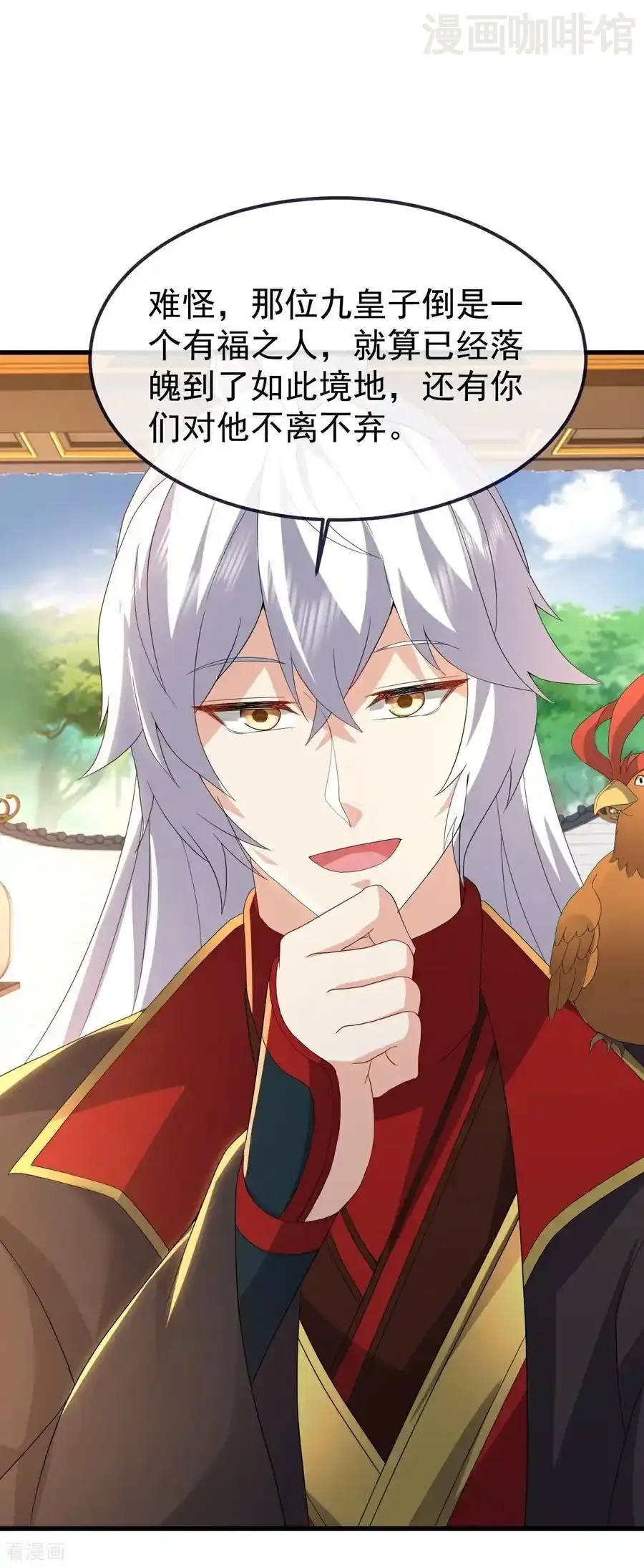 仙武帝尊 第730话 噬道血丹 下拉式漫画 - 漫画咖啡馆 免费阅读 - Page 17