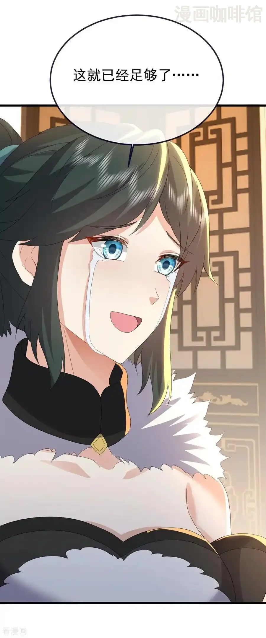 仙武帝尊 第730话 噬道血丹 下拉式漫画 - 漫画咖啡馆 免费阅读 - Page 20