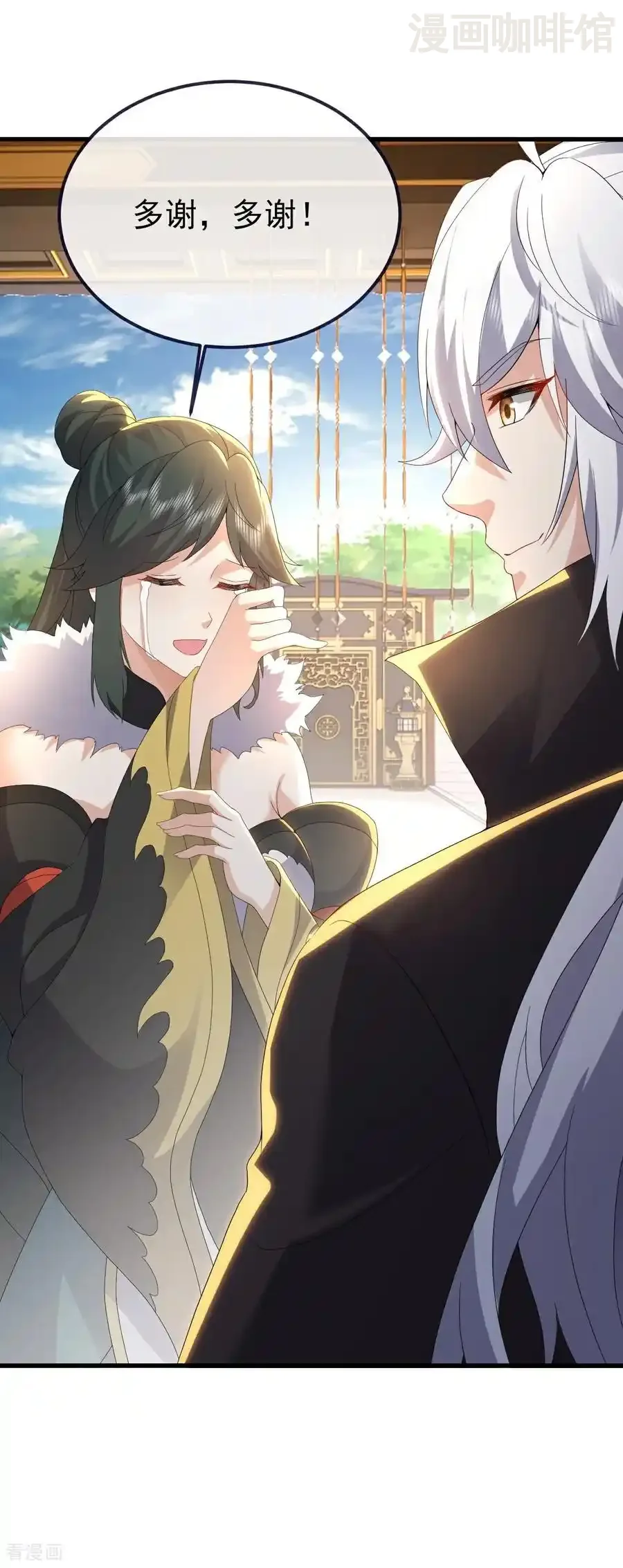 仙武帝尊 第730话 噬道血丹 下拉式漫画 - 漫画咖啡馆 免费阅读 - Page 21