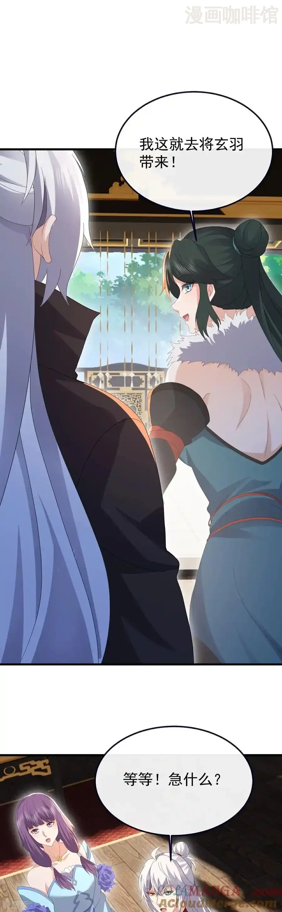 仙武帝尊 第730话 噬道血丹 下拉式漫画 - 漫画咖啡馆 免费阅读 - Page 22