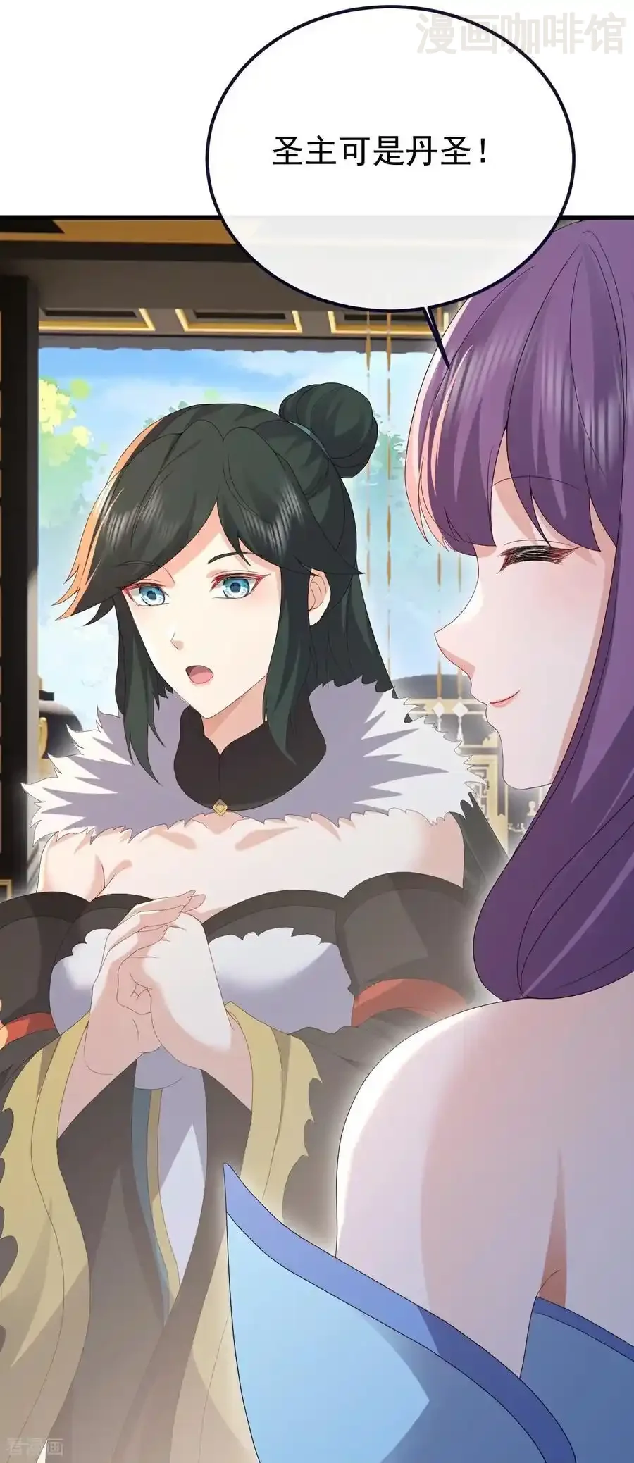 仙武帝尊 第730话 噬道血丹 下拉式漫画 - 漫画咖啡馆 免费阅读 - Page 26