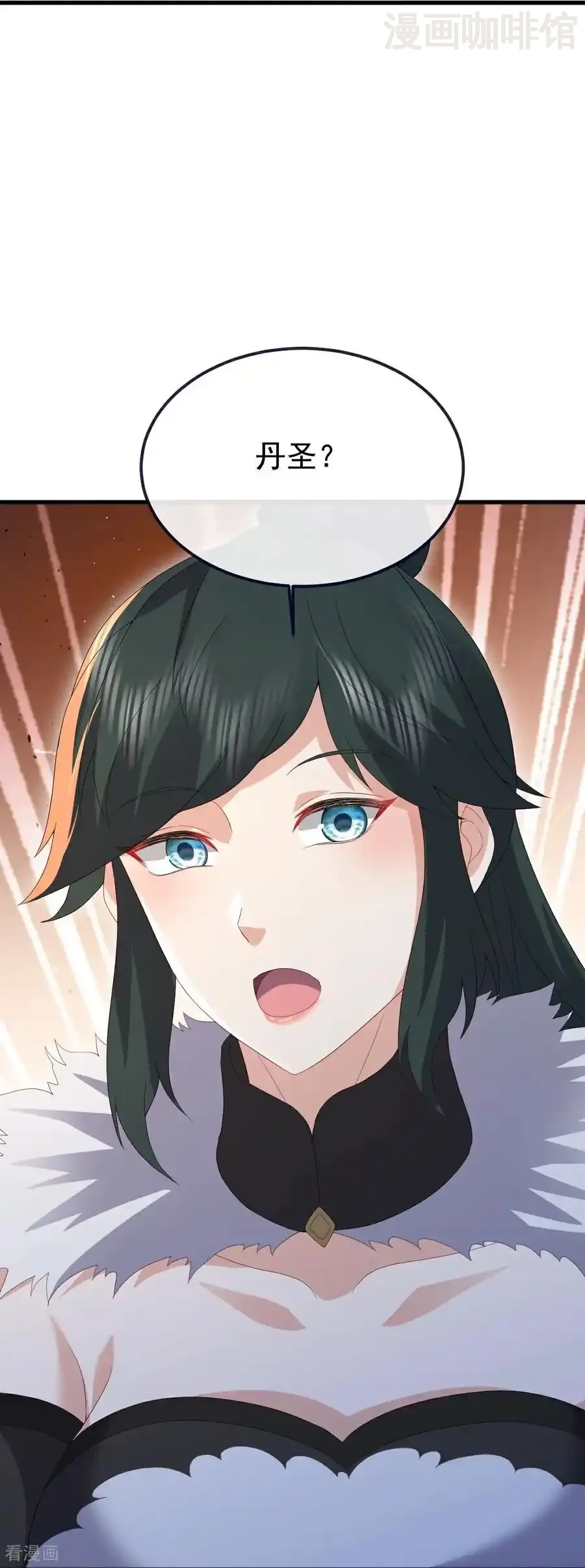 仙武帝尊 第730话 噬道血丹 下拉式漫画 - 漫画咖啡馆 免费阅读 - Page 27