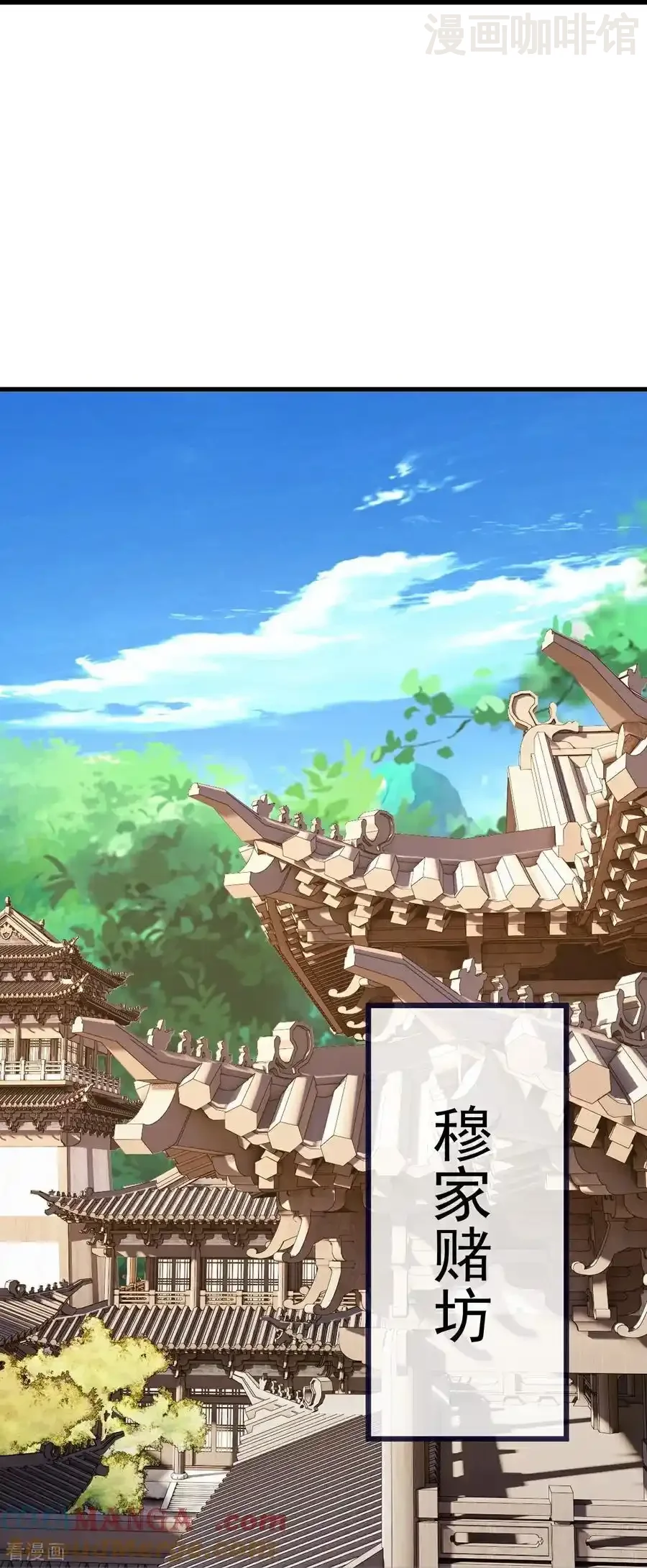 仙武帝尊 第730话 噬道血丹 下拉式漫画 - 漫画咖啡馆 免费阅读 - Page 31