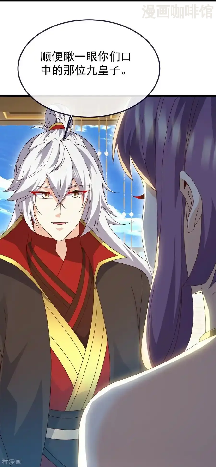 仙武帝尊 第730话 噬道血丹 下拉式漫画 - 漫画咖啡馆 免费阅读 - Page 33