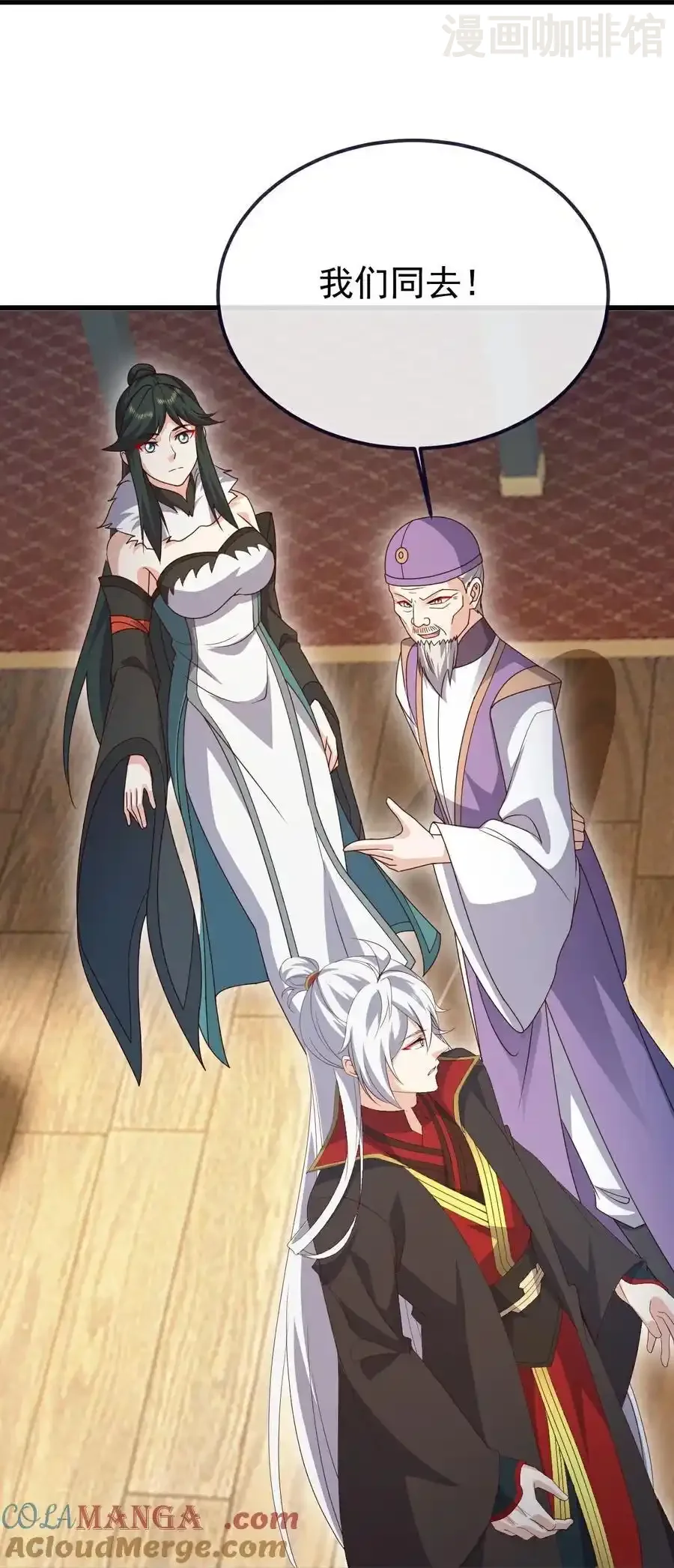 仙武帝尊 第730话 噬道血丹 下拉式漫画 - 漫画咖啡馆 免费阅读 - Page 34