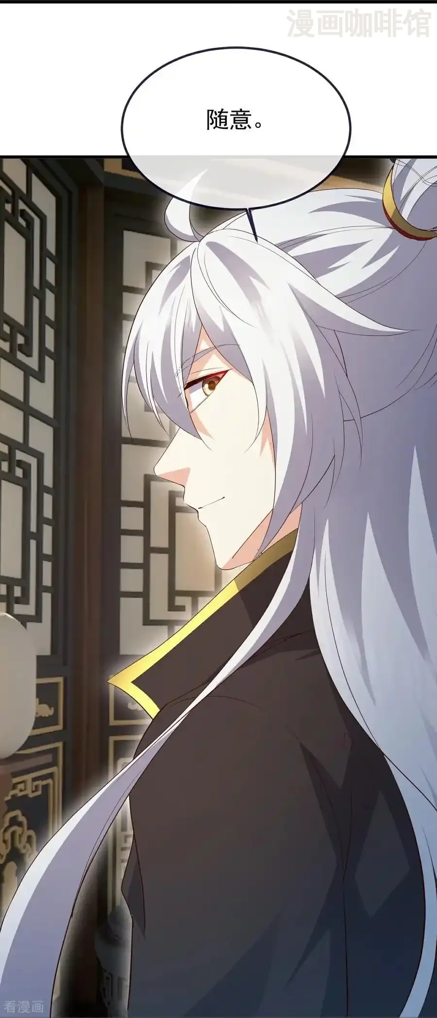 仙武帝尊 第730话 噬道血丹 下拉式漫画 - 漫画咖啡馆 免费阅读 - Page 35