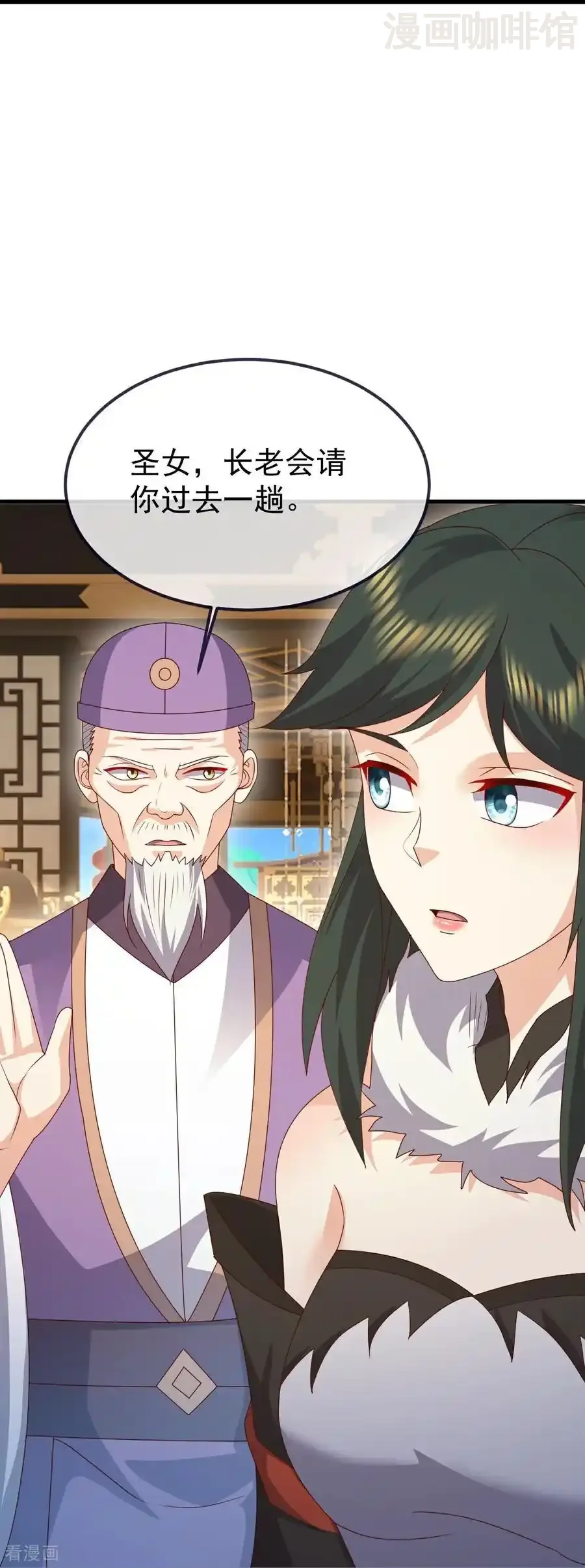 仙武帝尊 第730话 噬道血丹 下拉式漫画 - 漫画咖啡馆 免费阅读 - Page 36